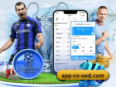 UED APP